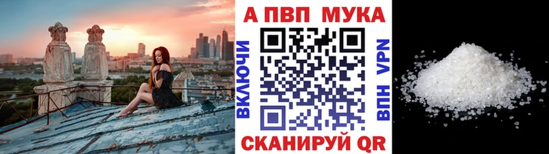 Купить закладки  Когалым  Alpha-PVP СК КРИС 