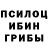ГЕРОИН гречка Blackflare