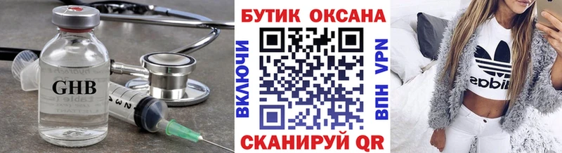 Купить закладки  Когалым  БУТИРАТ Butirat 