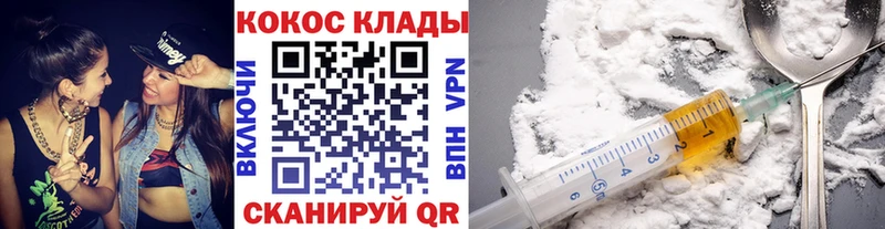 КОКАИН 98%  Купить где  Когалым 