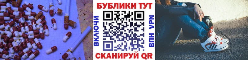Купить закладки  Когалым  Ecstasy VHQ 