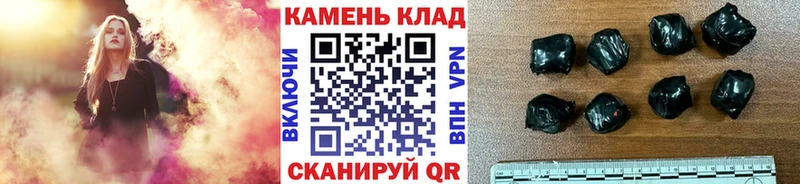 Купить  Когалым  ГАШ индика сатива 