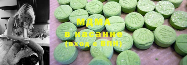 мефедрон Нязепетровск