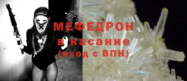 метамфетамин Новодвинск