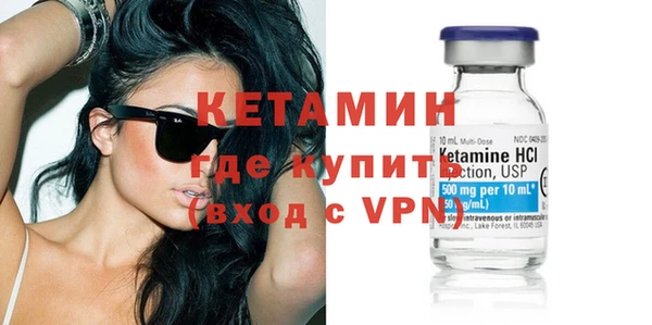 прущий лед Новозыбков