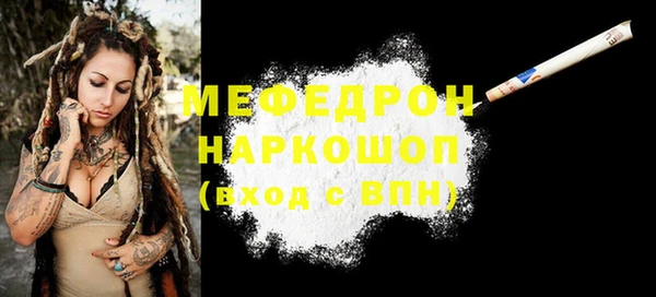 метамфетамин Новодвинск