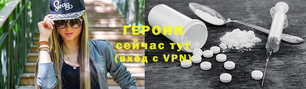 мяу мяу мука Новокубанск