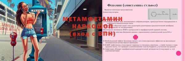 прущий лед Новозыбков
