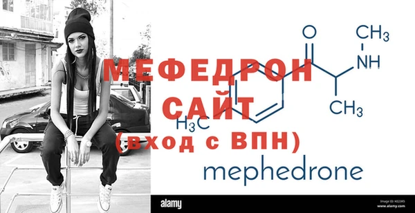 метамфетамин Новодвинск