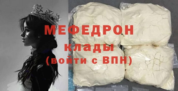 метамфетамин Новодвинск