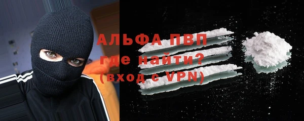 метамфетамин Новодвинск
