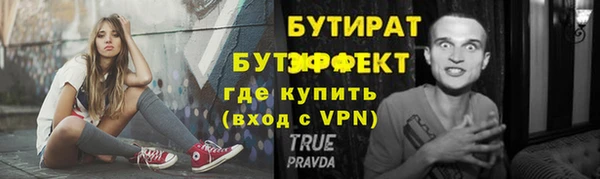 прущий лед Новозыбков