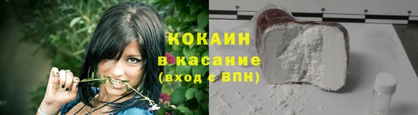 мяу мяу мука Новокубанск