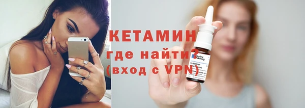 тгк Няндома