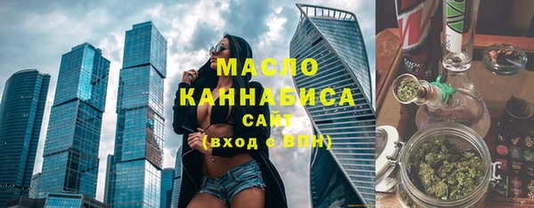 метамфетамин Новодвинск