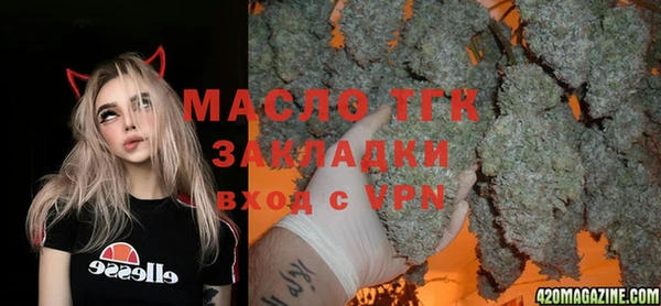 метамфетамин Новодвинск