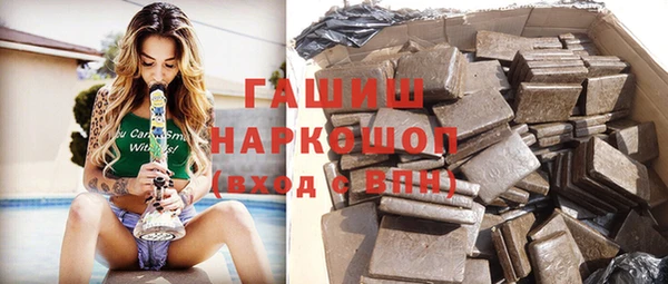 метамфетамин Новодвинск