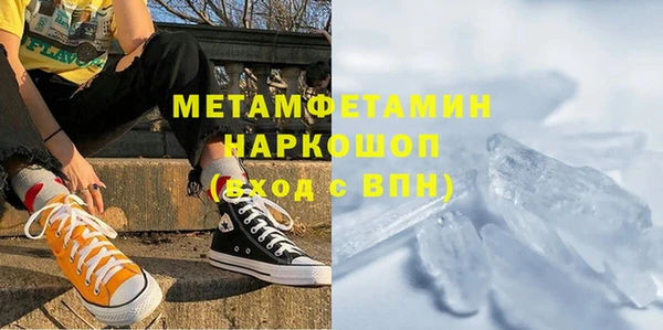 мяу мяу мука Новокубанск