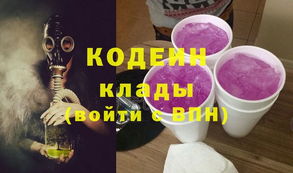 мяу мяу мука Новокубанск