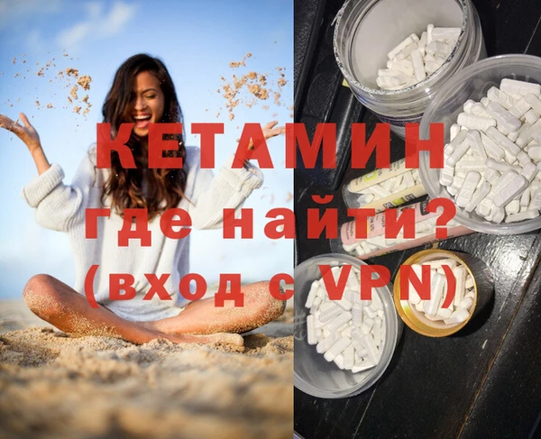 мефедрон Нязепетровск