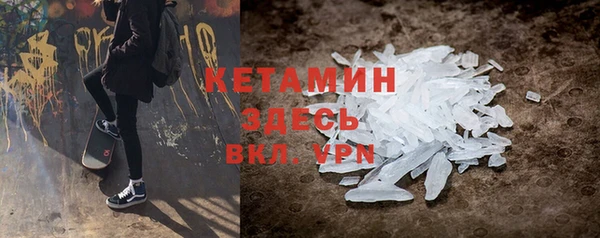 метамфетамин Новодвинск