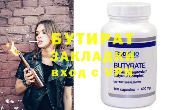 метамфетамин Новодвинск