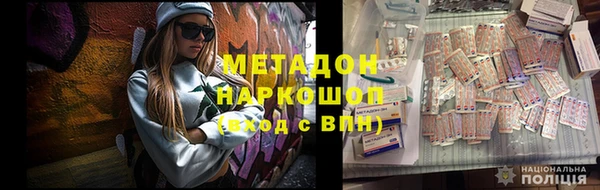 мефедрон Нязепетровск