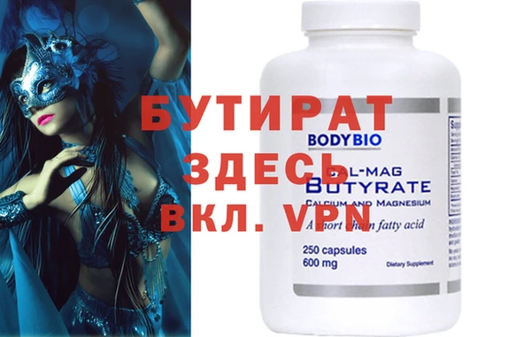 метамфетамин Новодвинск