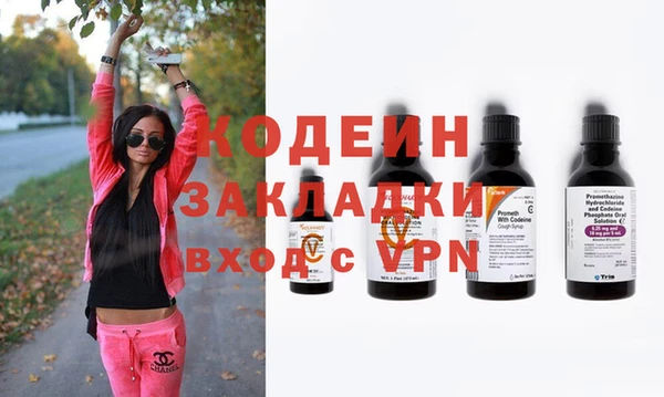 прущий лед Новозыбков