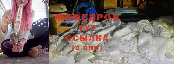 мяу мяу мука Новокубанск