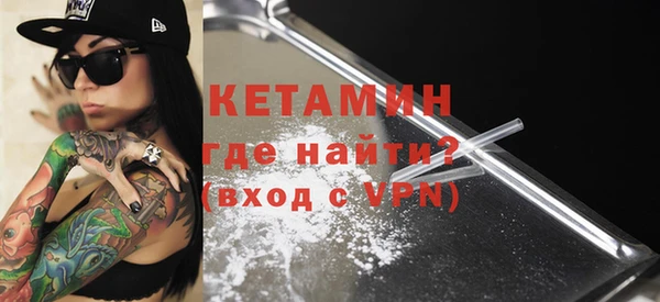 прущий лед Новозыбков