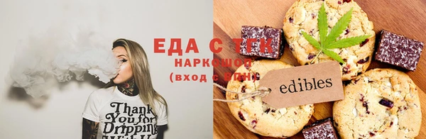 мяу мяу мука Новокубанск