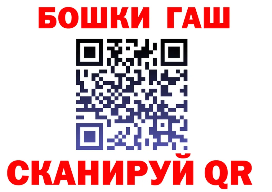 Canna-Cookies конопля сайт площадка KRAKEN Когалым