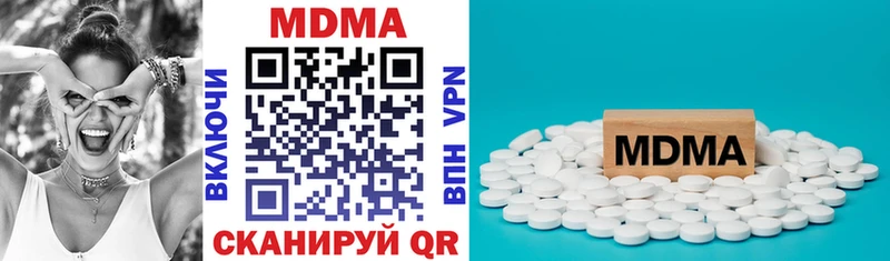 МДМА Molly  Купить где  Когалым 