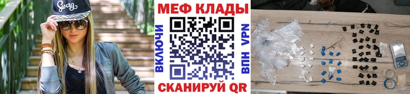 Купить  Когалым  МЯУ-МЯУ мука 