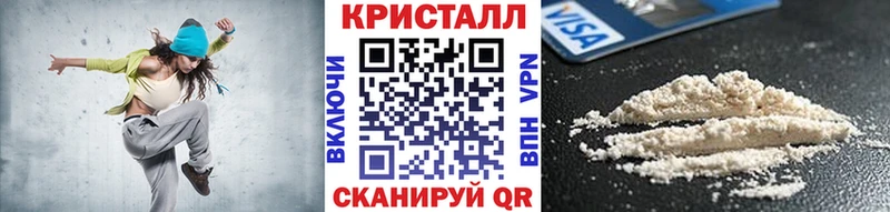 Метамфетамин Methamphetamine  Купить закладки  Когалым 