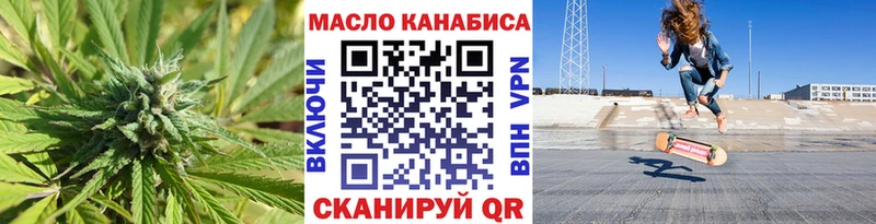 Дистиллят ТГК вейп с тгк  Купить где  Когалым 
